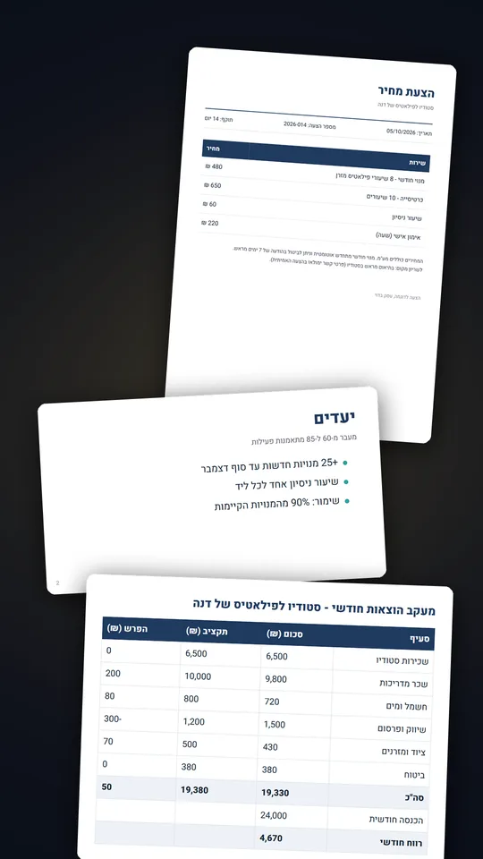 הצעת מחיר, שקופית ממצגת וגיליון הוצאות של סטודיו פילאטיס בדיוני