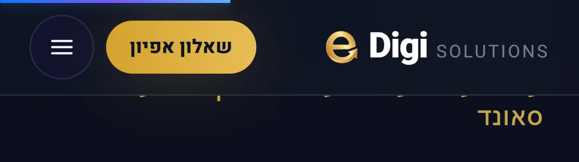 הכותרת העליונה בטלפון עם כפתור זהב שאלון אפיון ליד התפריט